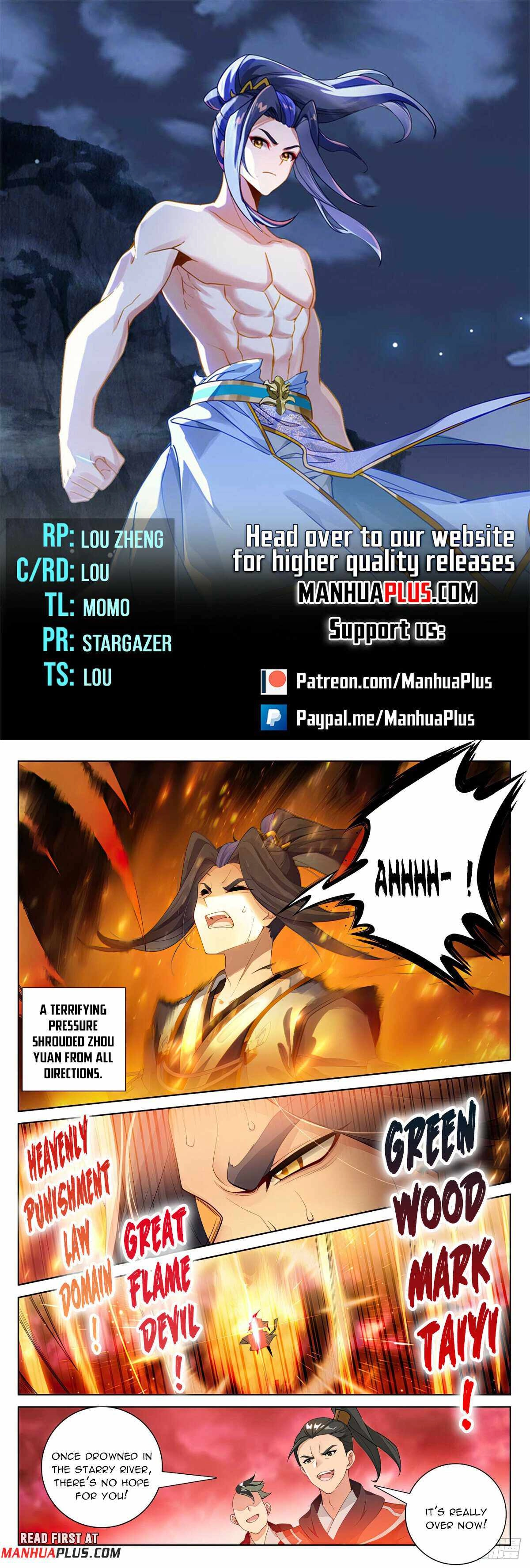 Yuan Zun Chapter 558.5 1